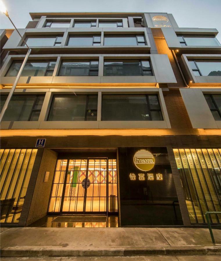 Ifu Hotel Макао Екстериор снимка